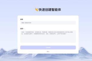 开云官网注册登录入口网址截图3